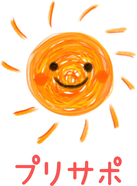 精神に特化した回復をサポートする訪問看護ステーション | プリサポ訪問看護ステーション